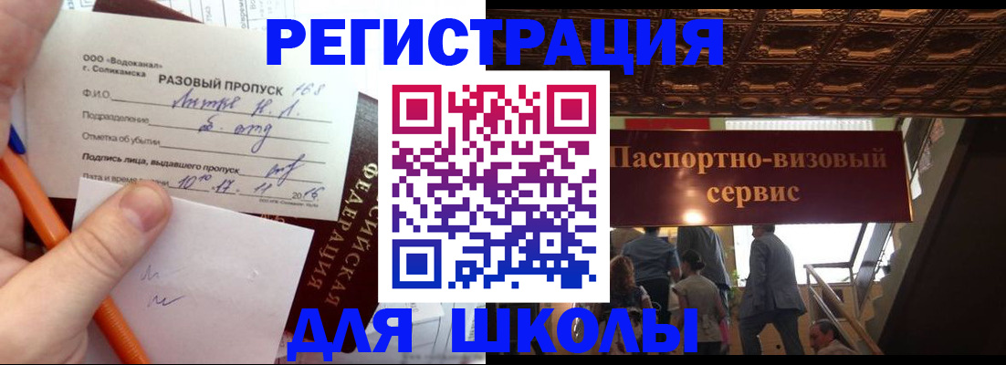 пропишу в квартире в Надыме