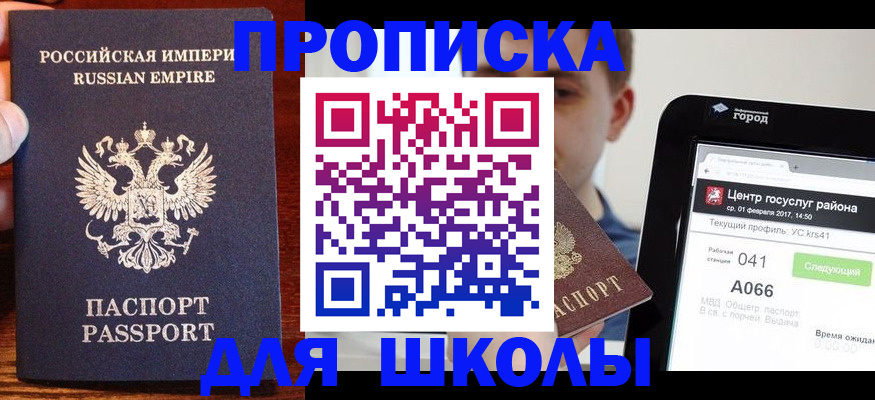 форма 3 в Надыме